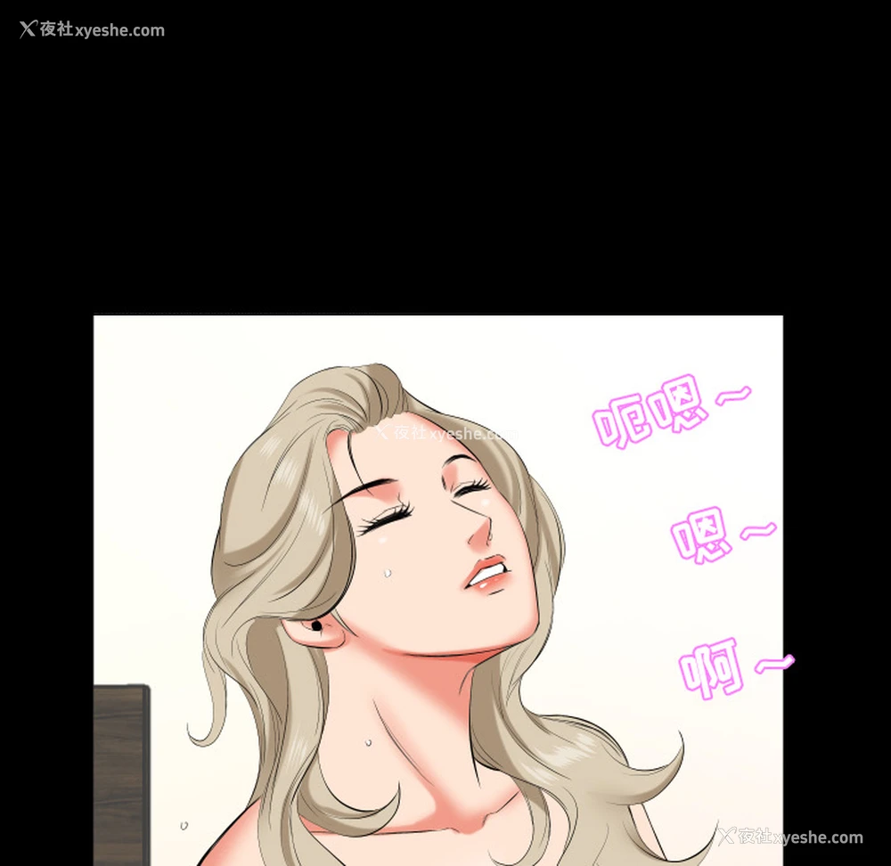 12P - 爸爸上班中