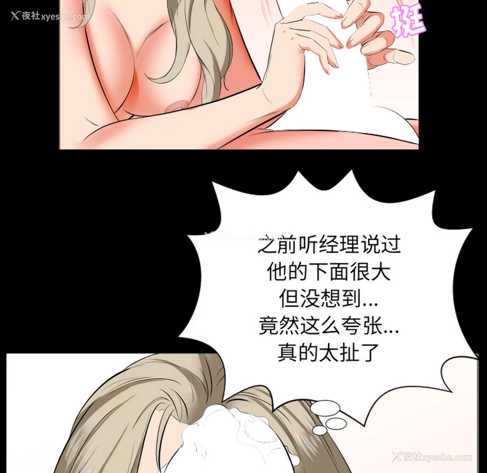 20P - 爸爸上班中