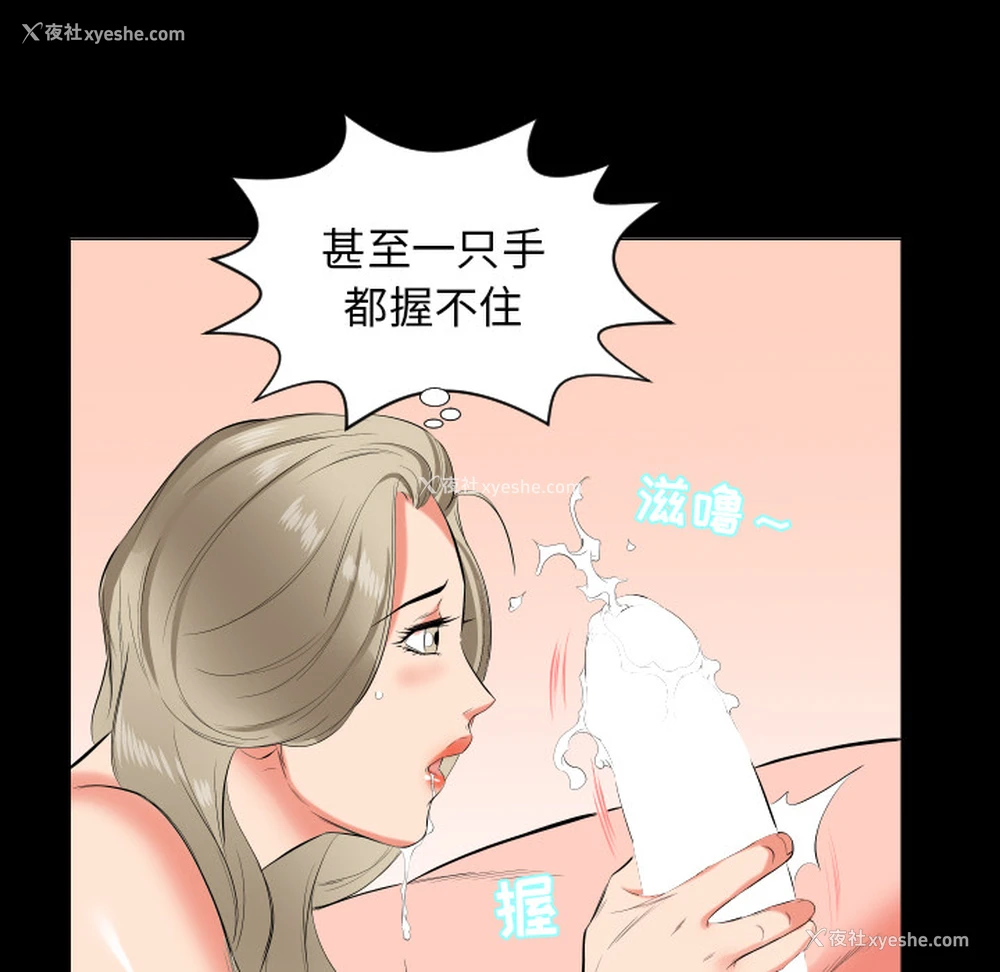 22P - 爸爸上班中