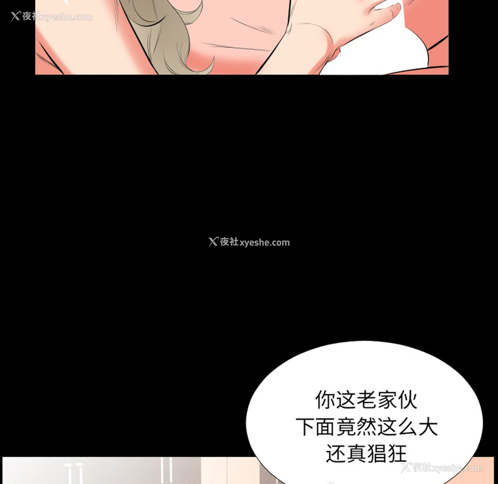 23P - 爸爸上班中