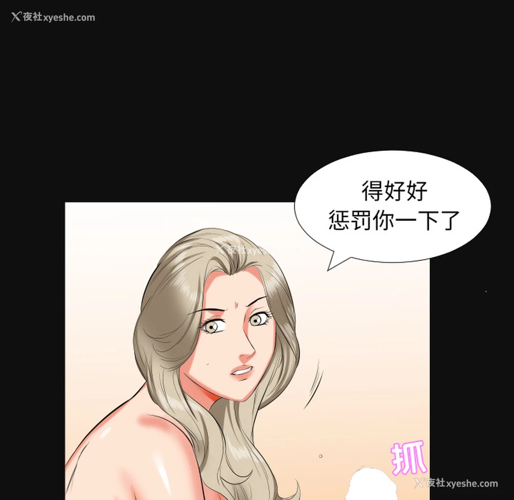 25P - 爸爸上班中
