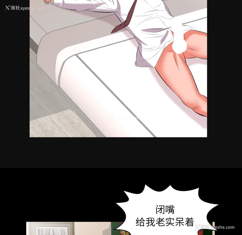 30P - 爸爸上班中