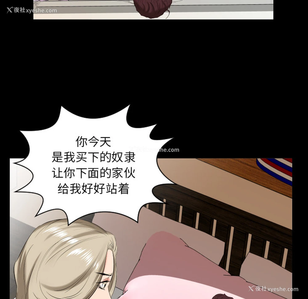 32P - 爸爸上班中
