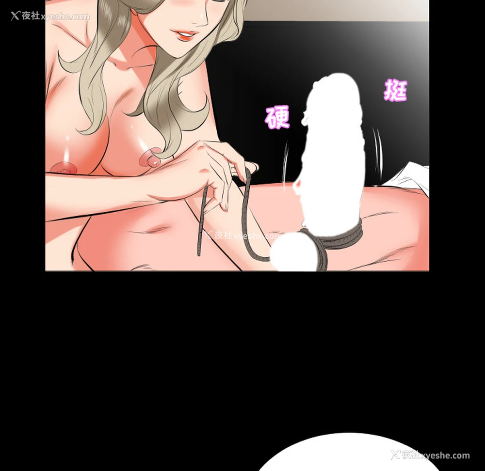 37P - 爸爸上班中