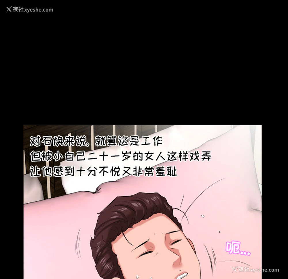 39P - 爸爸上班中
