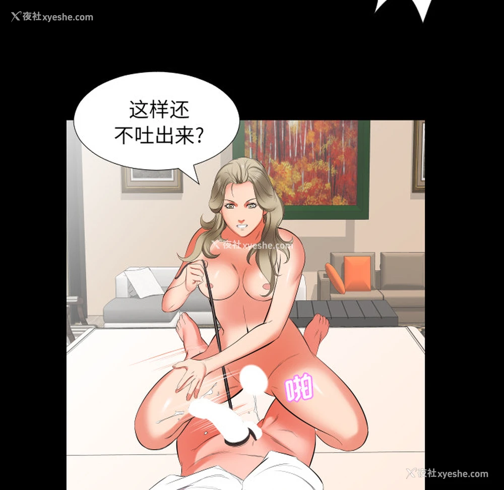 45P - 爸爸上班中