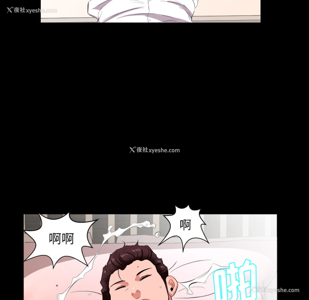 46P - 爸爸上班中