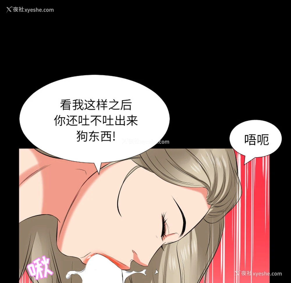 49P - 爸爸上班中