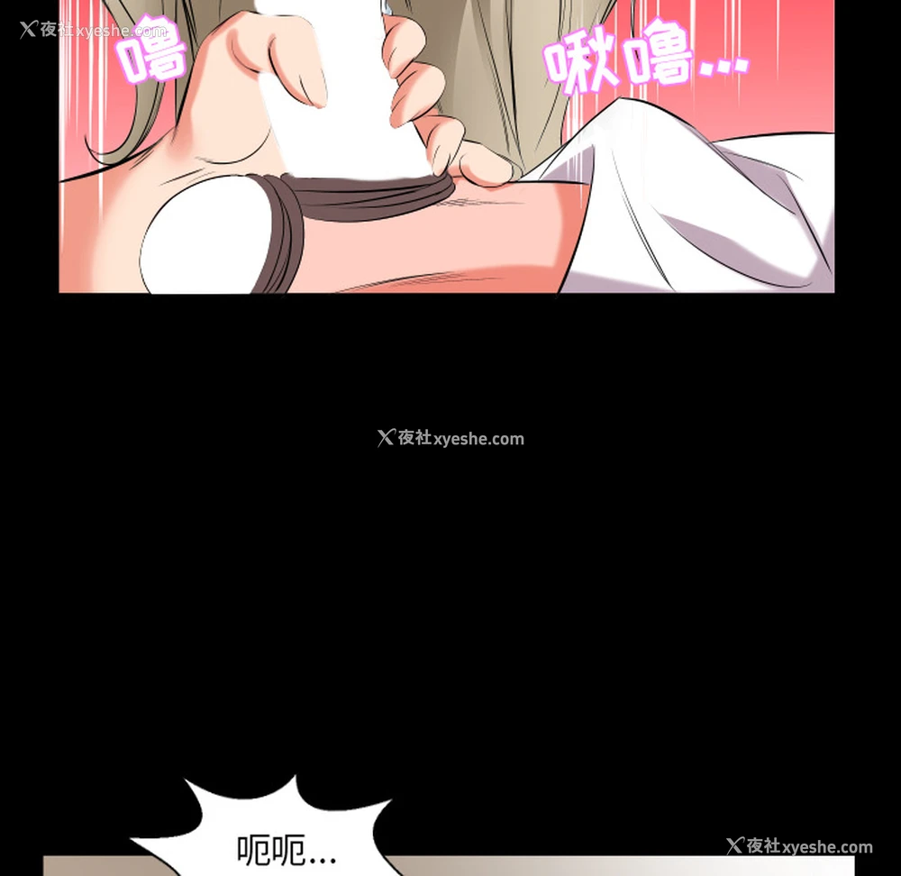 50P - 爸爸上班中