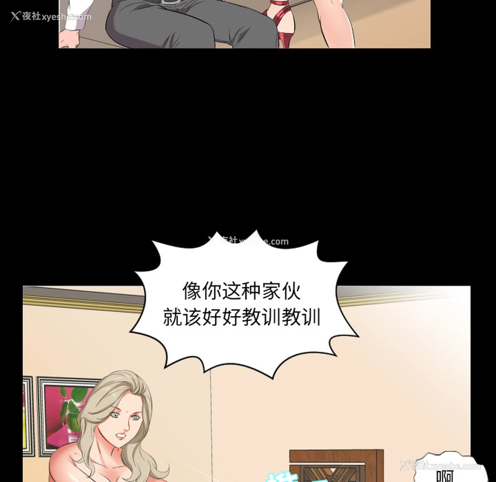 5P - 爸爸上班中
