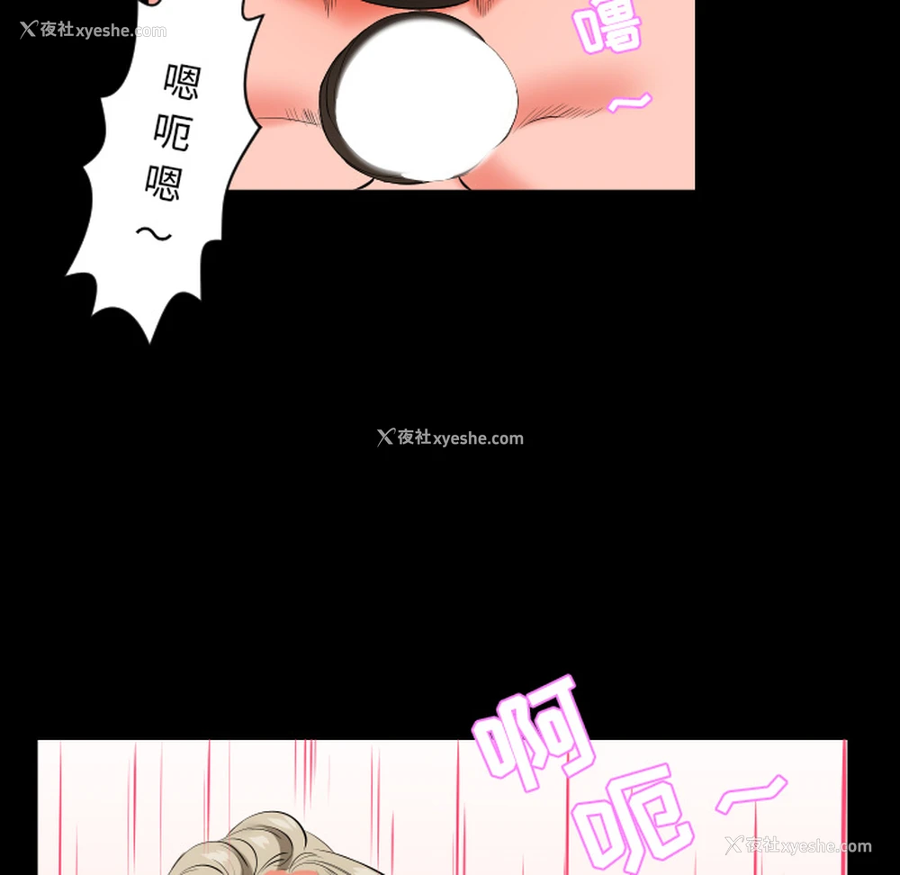 63P - 爸爸上班中