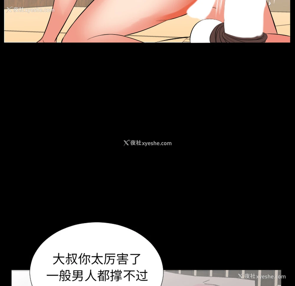 80P - 爸爸上班中