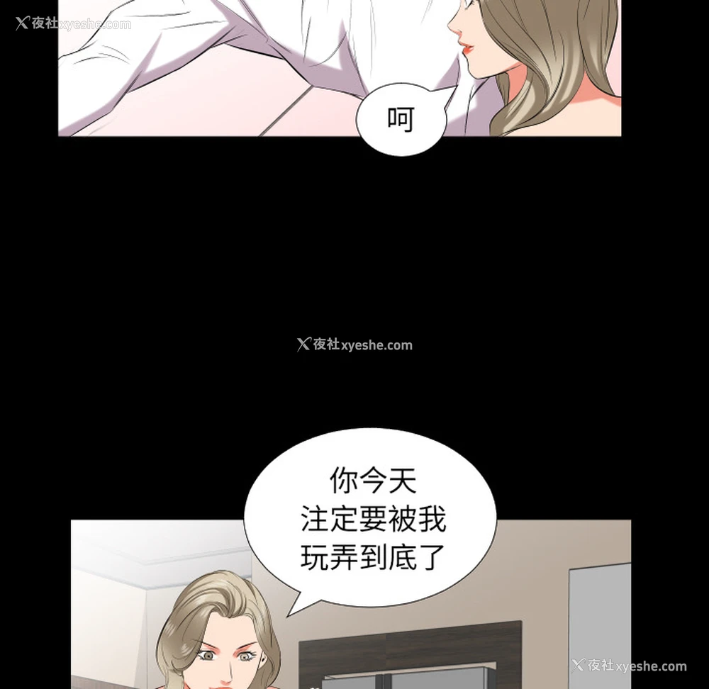 83P - 爸爸上班中