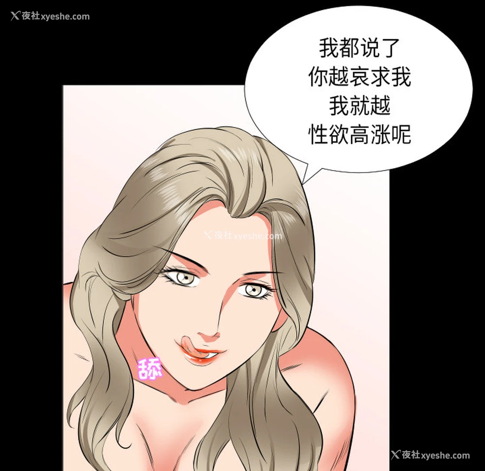 88P - 爸爸上班中
