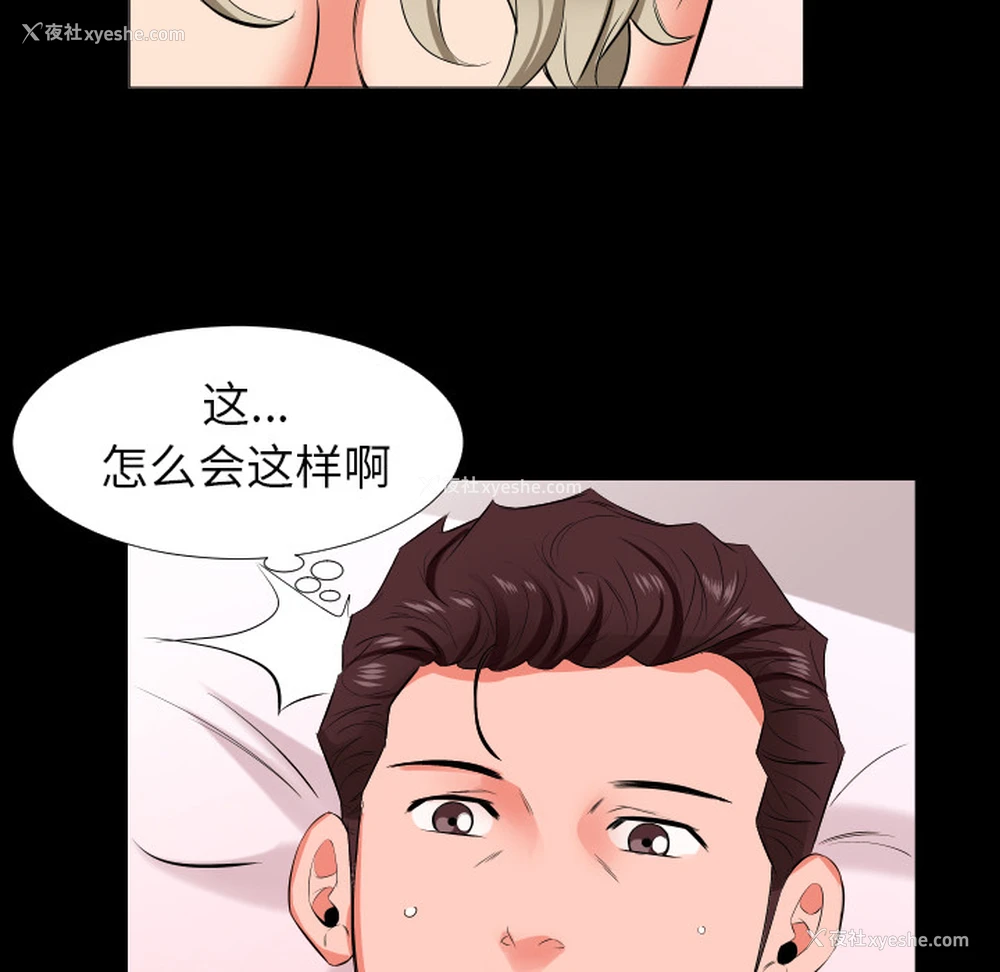 89P - 爸爸上班中