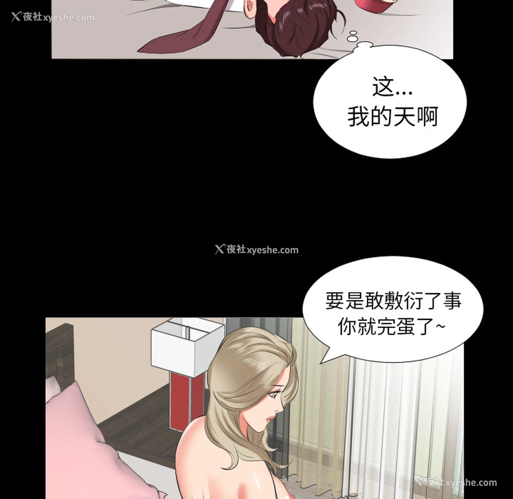 9P - 爸爸上班中