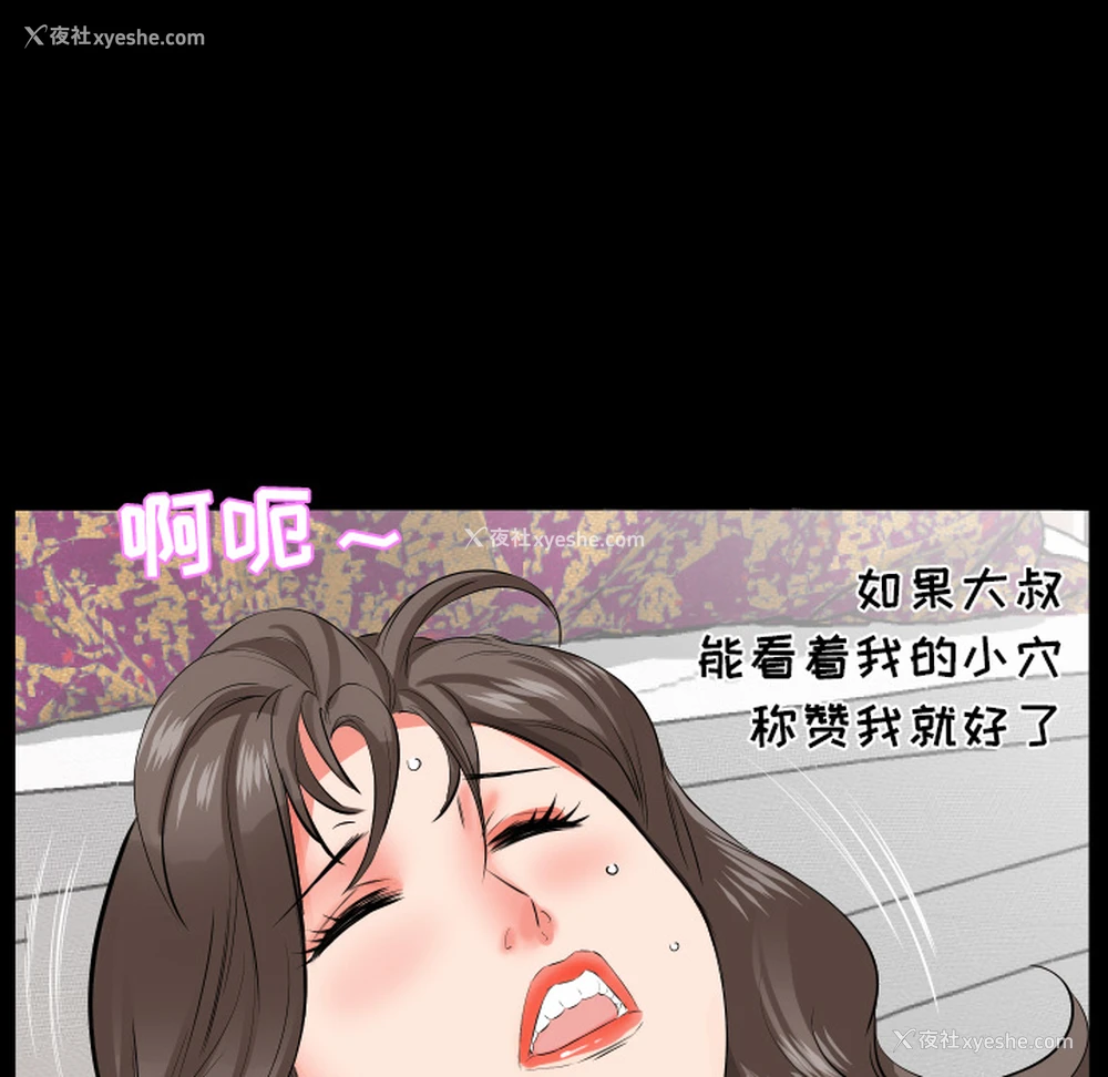 12P - 爸爸上班中