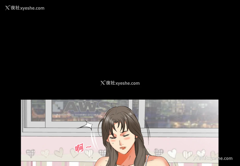 3P - 爸爸上班中