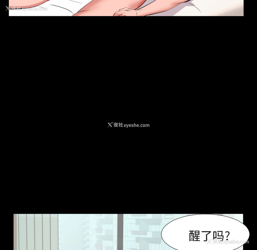 52P - 爸爸上班中