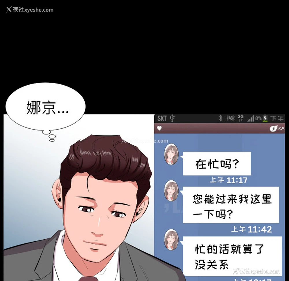 60P - 爸爸上班中