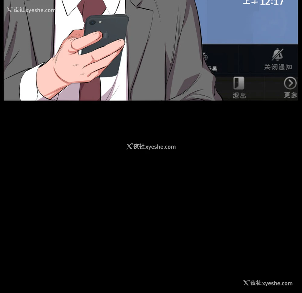 61P - 爸爸上班中