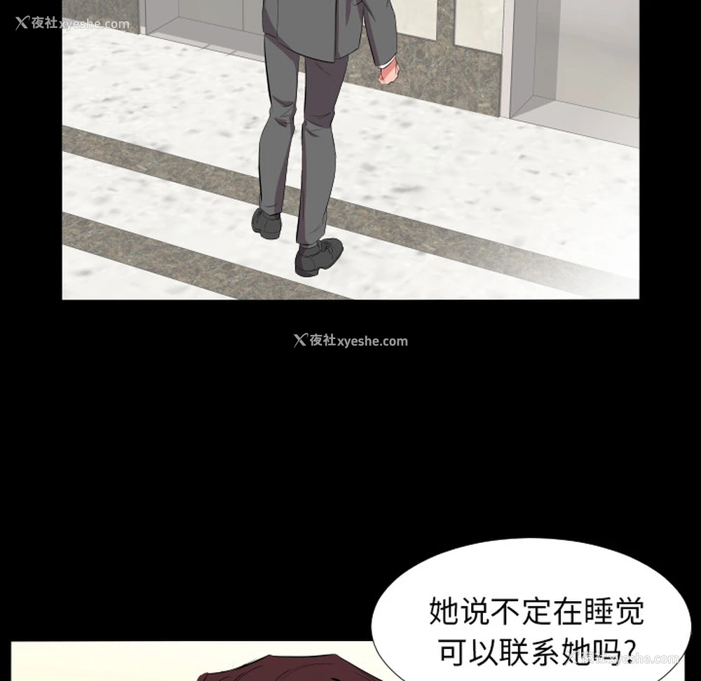 64P - 爸爸上班中