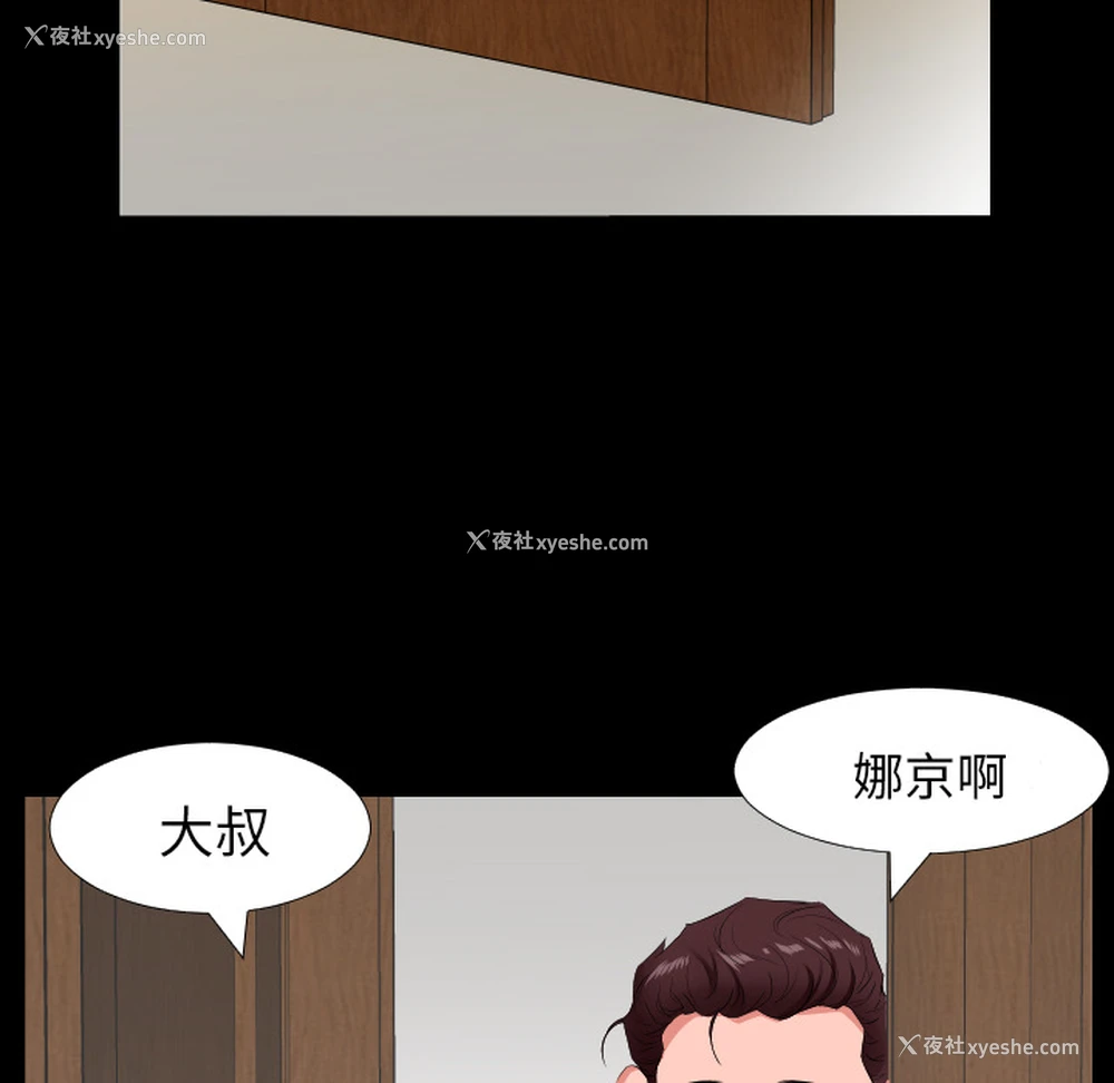 68P - 爸爸上班中