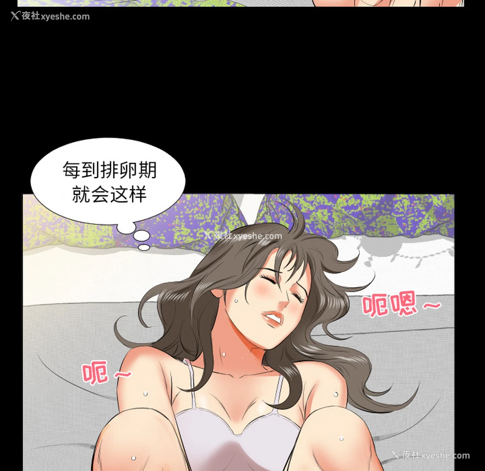 6P - 爸爸上班中
