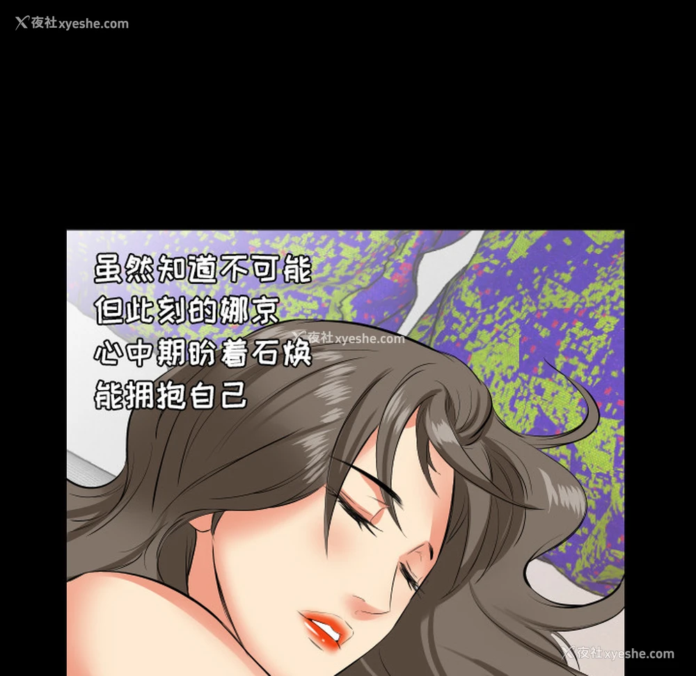 80P - 爸爸上班中