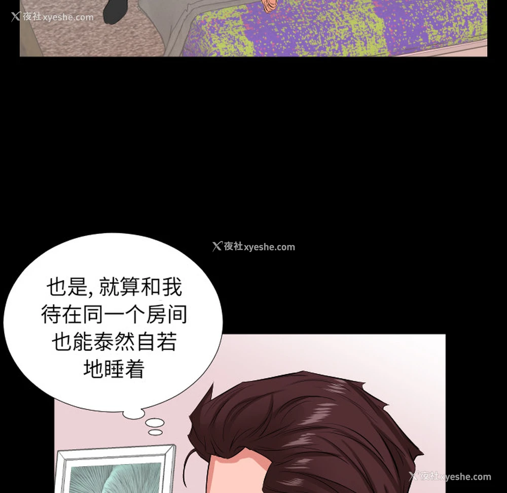 84P - 爸爸上班中