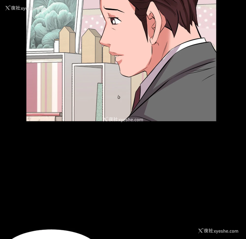 85P - 爸爸上班中