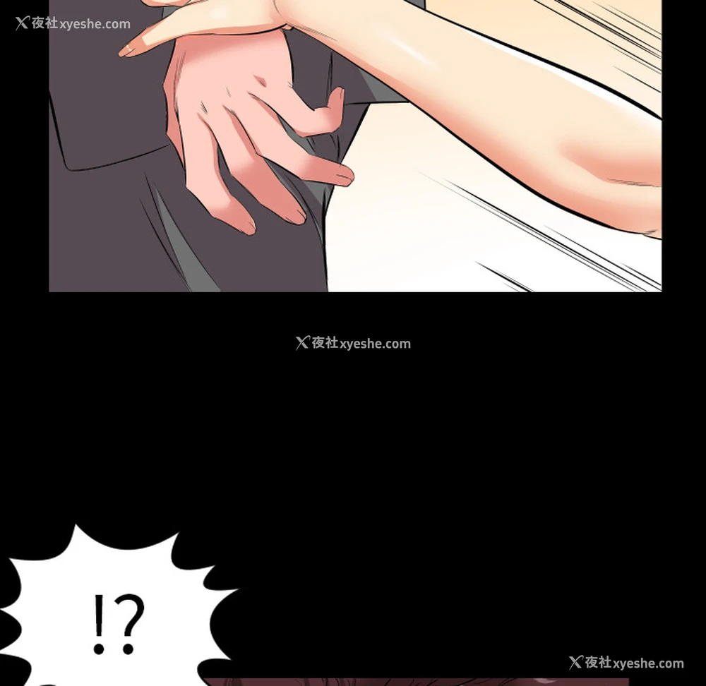 88P - 爸爸上班中