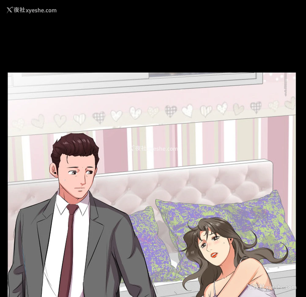 90P - 爸爸上班中
