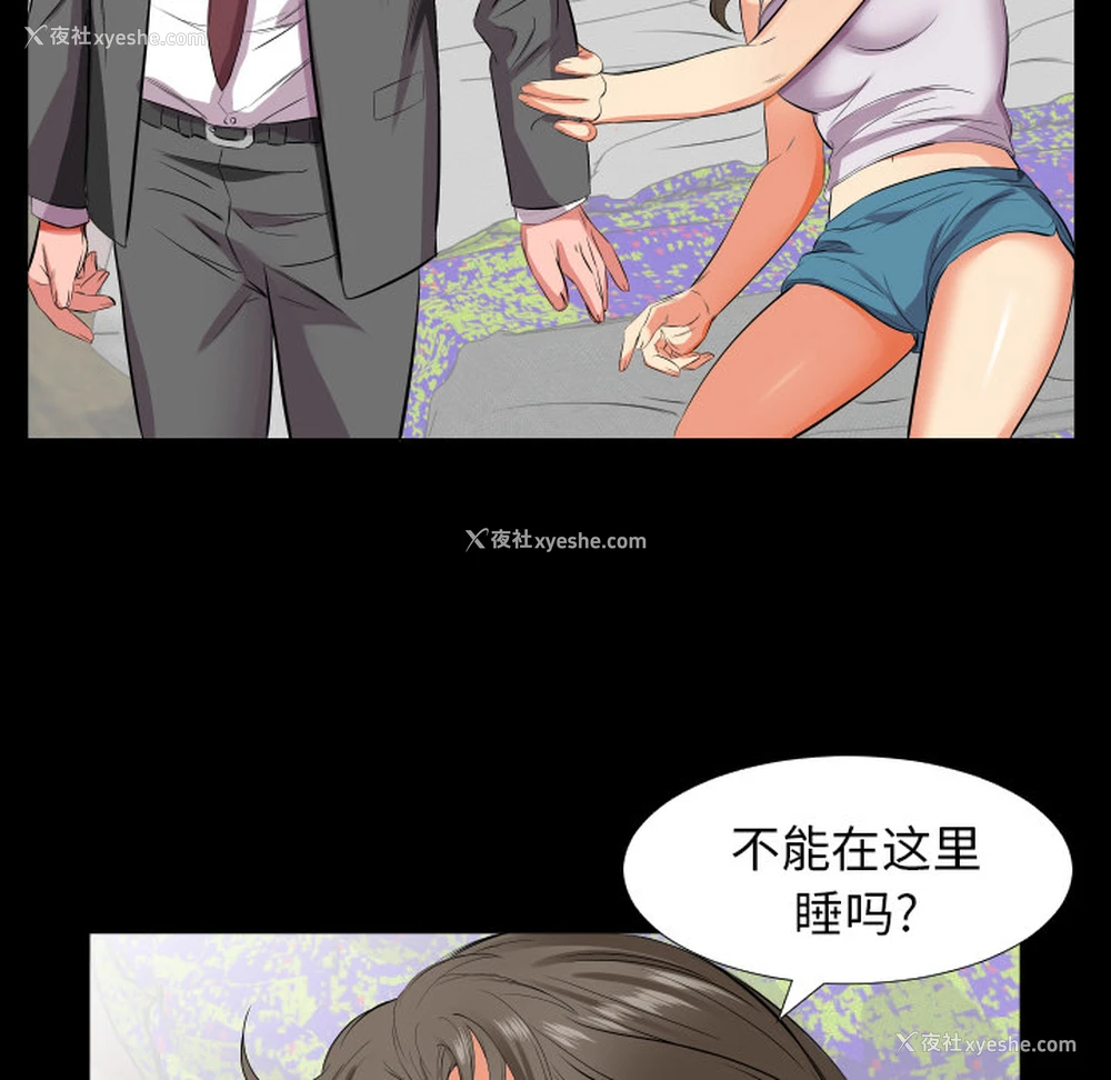 91P - 爸爸上班中
