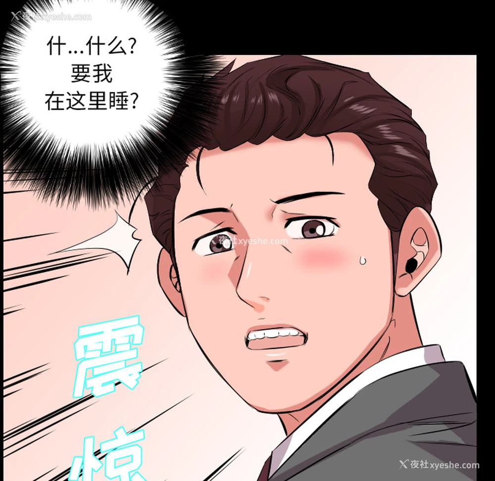 93P - 爸爸上班中
