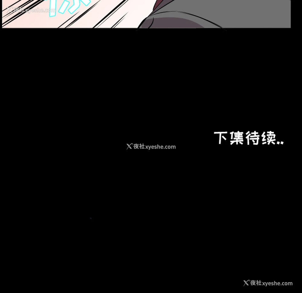 94P - 爸爸上班中