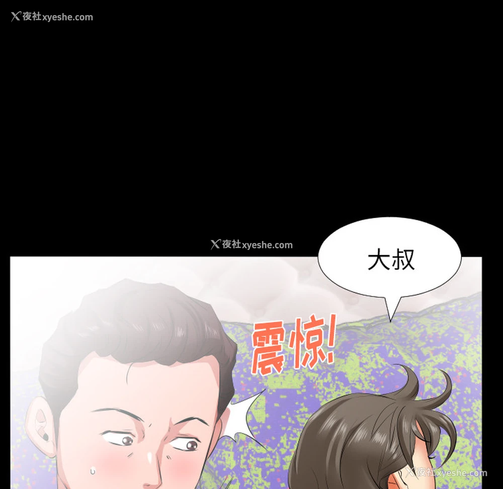 12P - 爸爸上班中