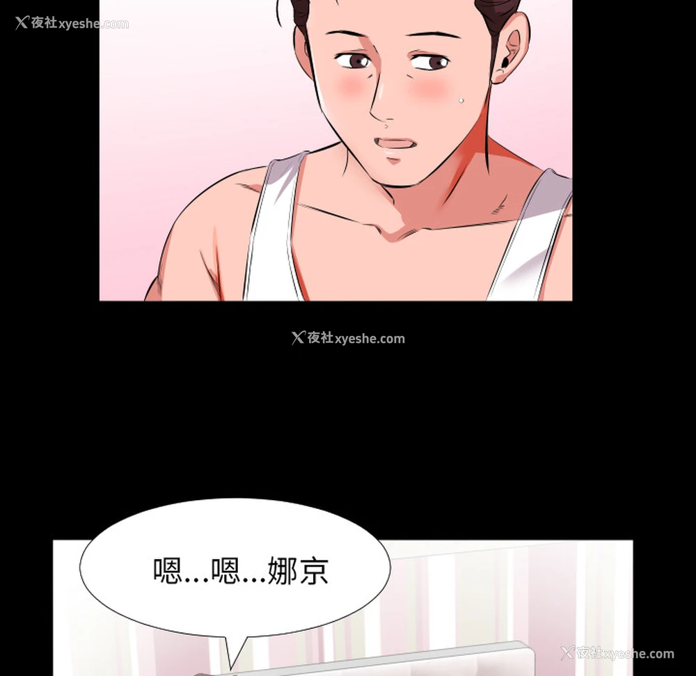 14P - 爸爸上班中