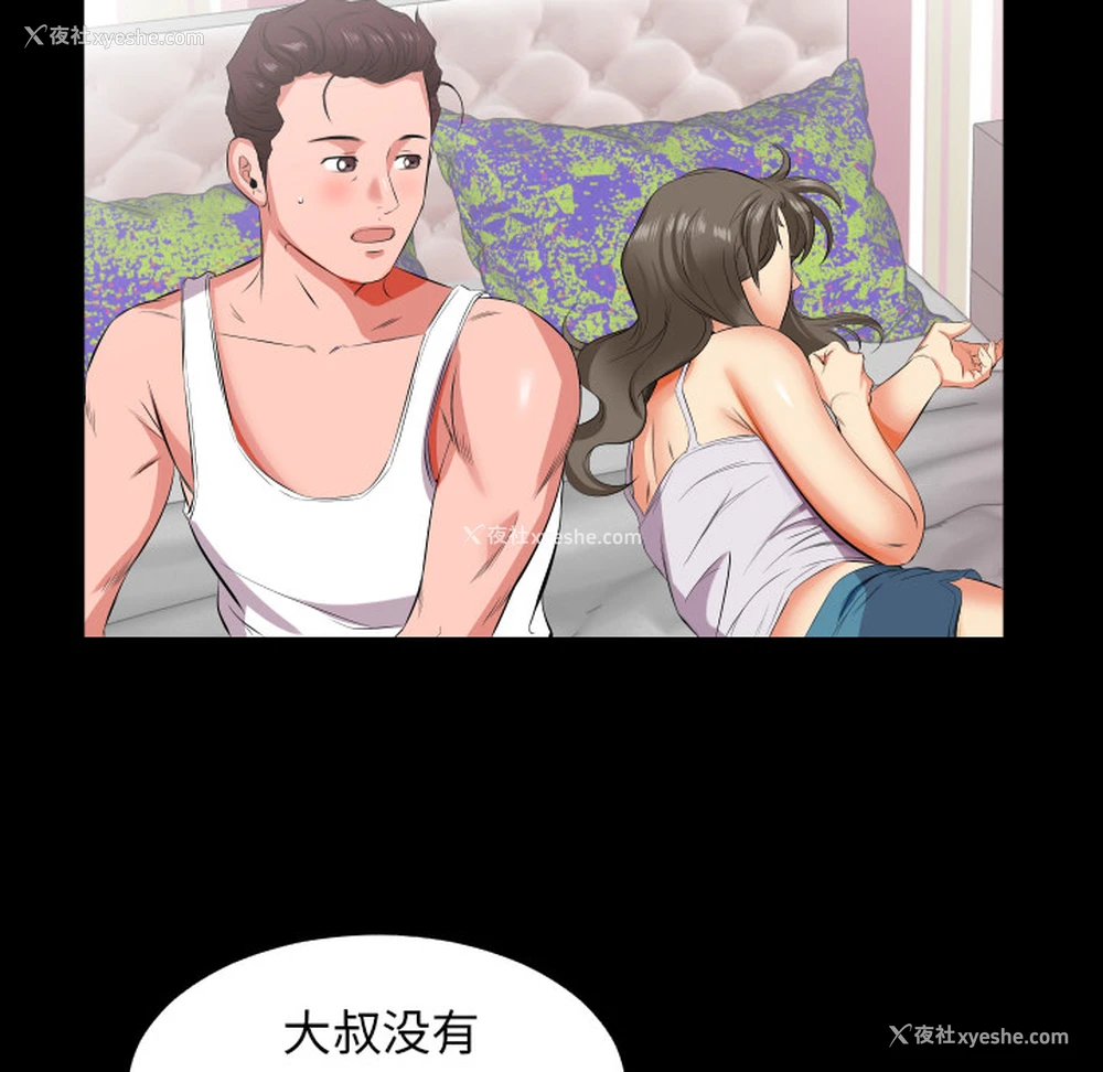 15P - 爸爸上班中
