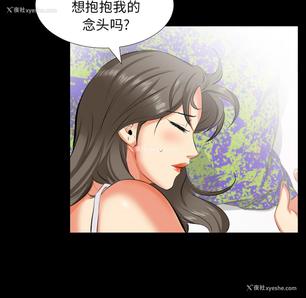 16P - 爸爸上班中