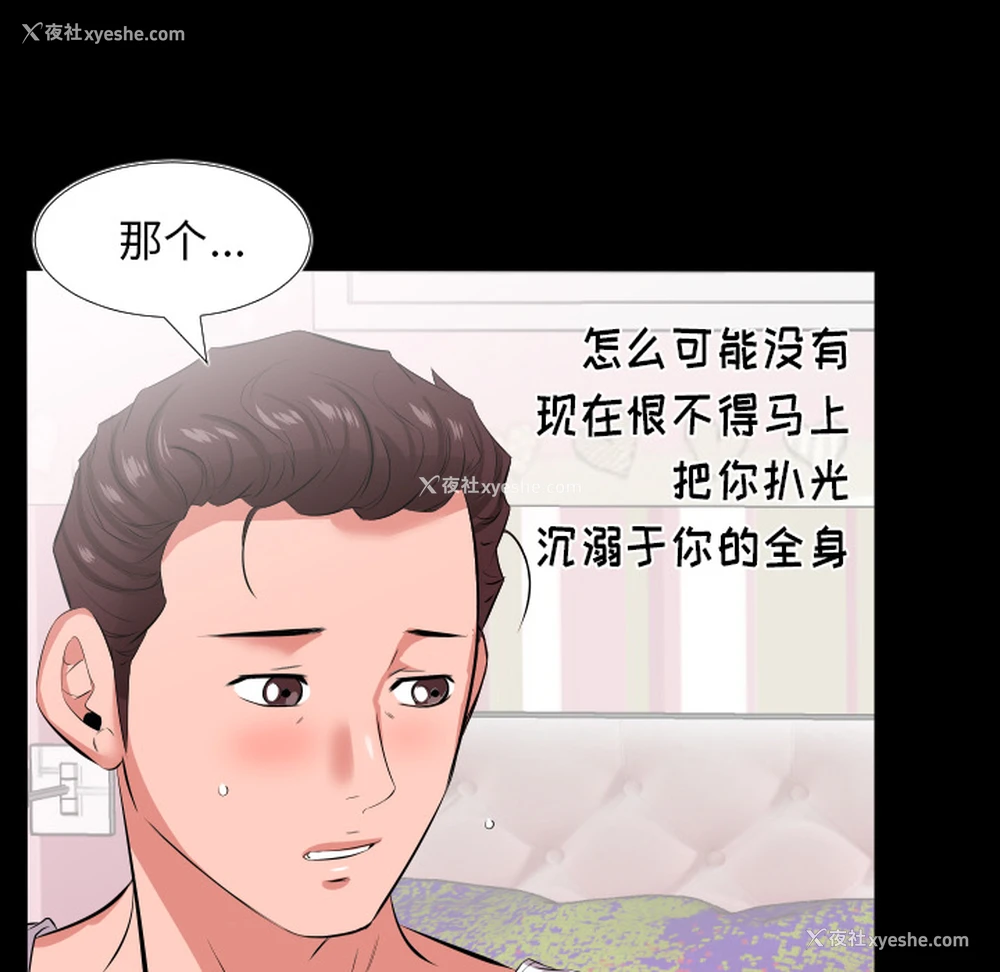 17P - 爸爸上班中