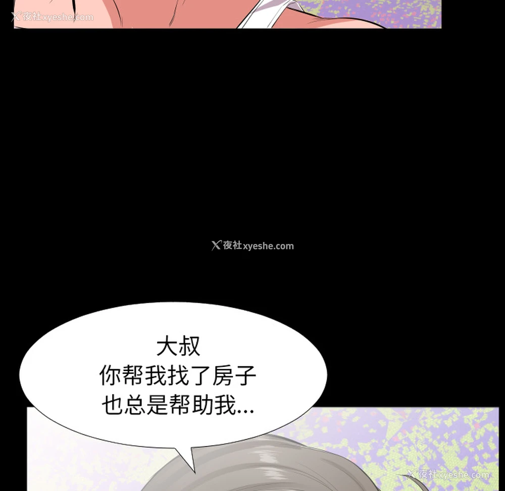 18P - 爸爸上班中