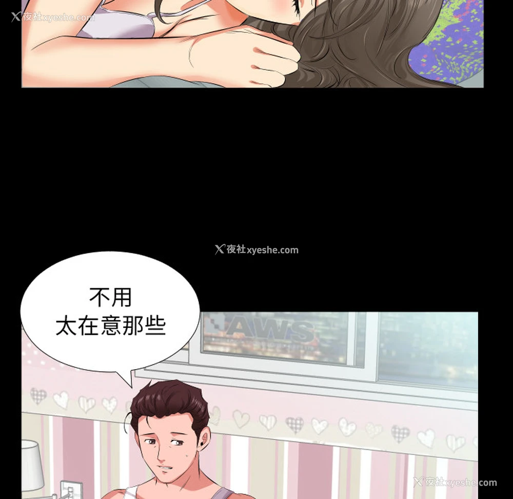 21P - 爸爸上班中