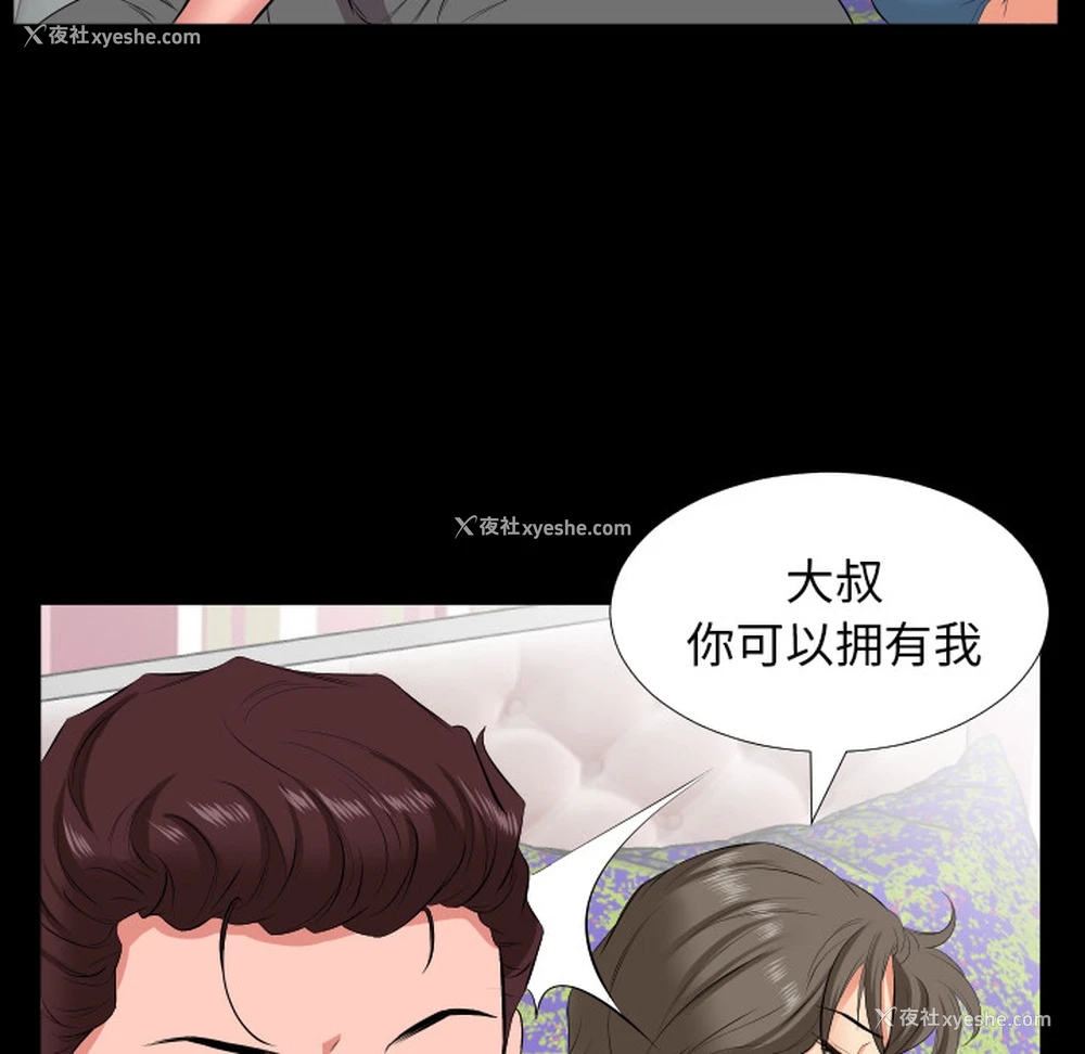 24P - 爸爸上班中