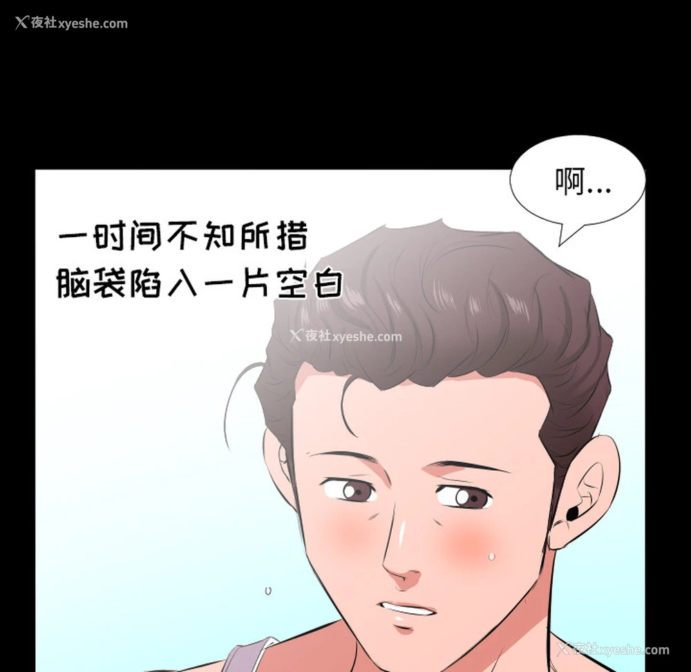 26P - 爸爸上班中