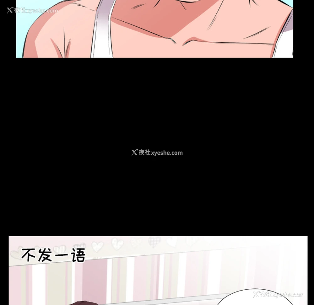 27P - 爸爸上班中