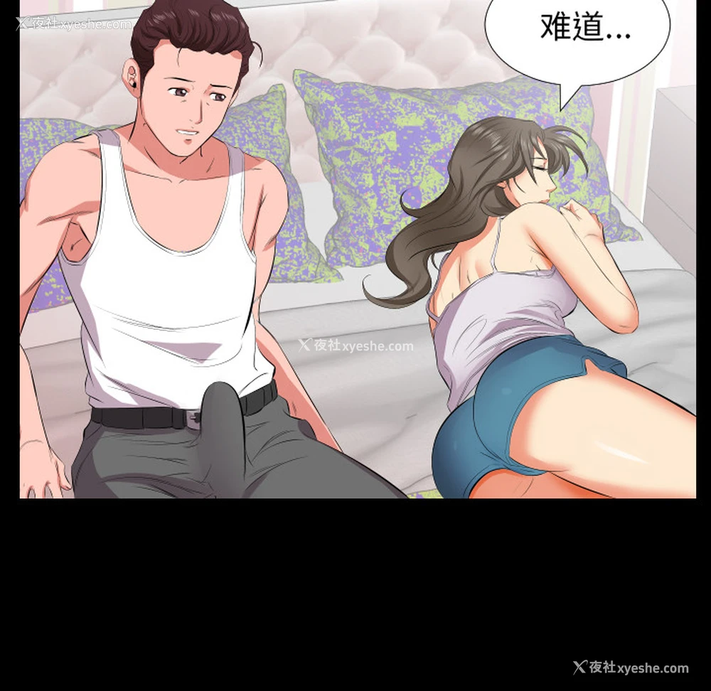 28P - 爸爸上班中