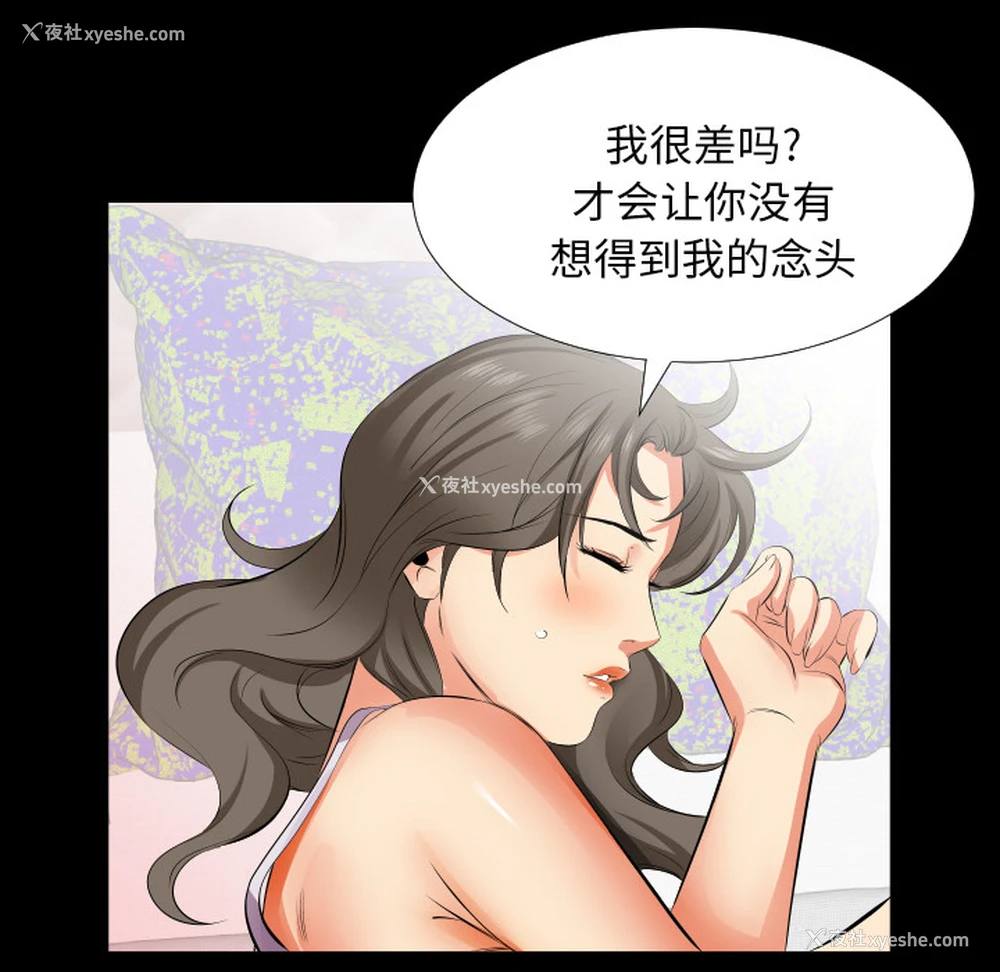 29P - 爸爸上班中