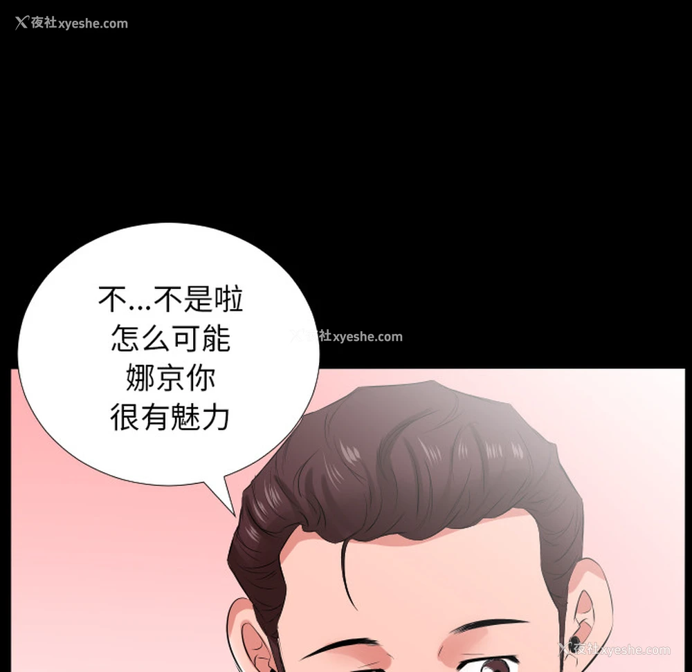30P - 爸爸上班中