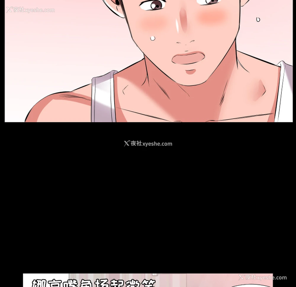 31P - 爸爸上班中